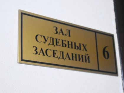 Костромской следователь пытался прикрыться перед судом трупом