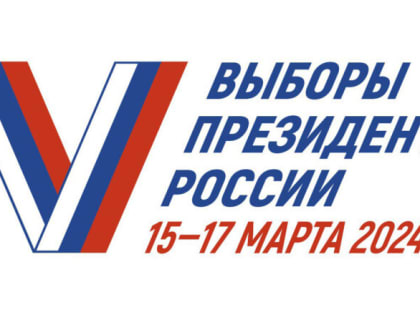 Сотрудники участковых комиссий продолжают информировать жителей округа о предстоящих выборах Президента