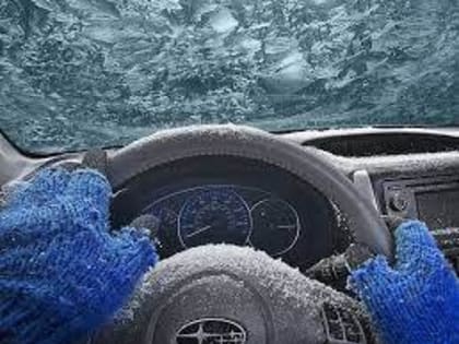 Нас ждут морозы.