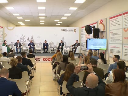 В областной столице в девятый раз пройдёт Костромской экономический форум