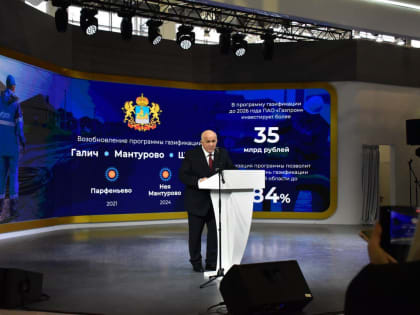 Сергей Ситников: Костромская область гордится своими уникальными производствами