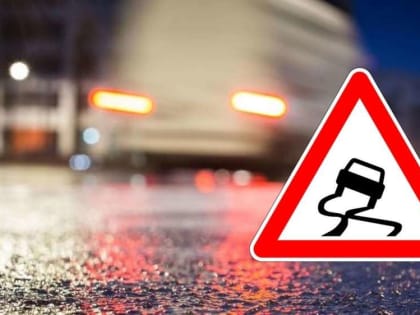 Погода готовит неприятные сюрпризы для костромских автолюбителей
