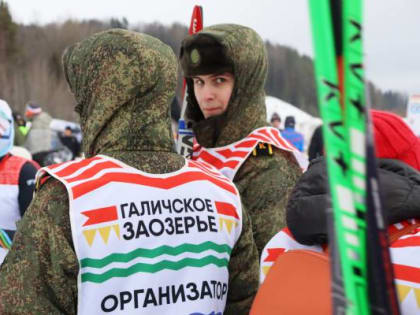 Было тепло! И погода здесь ни при чем! В регионе состоялся долгожданный всероссийский лыжный марафон «Галичское Заозерье»