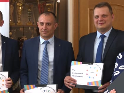 В Костромской области создадут Педагогический кластер