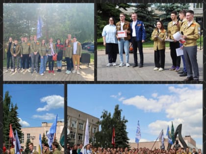 ССО «Мы рядом»