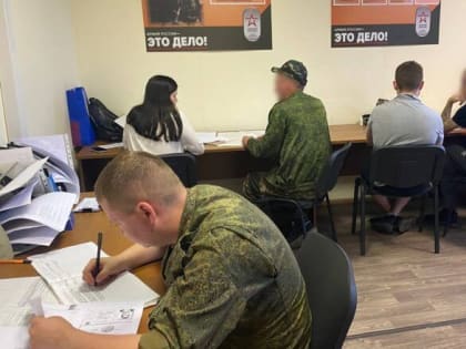 Жители Костромской области встают на защиту Родины