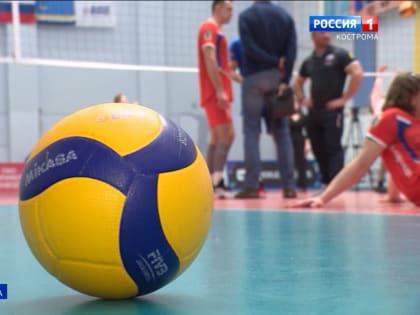 100-летие отечественного волейбола костромичи отметят первенством области