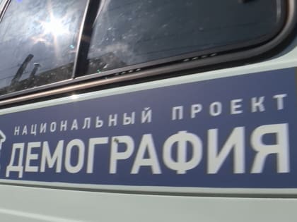 Пожилых селян из костромской глубинки доставляют на диспансеризацию спецтранспортом