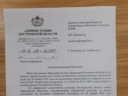 Валерий Ижицкий: трусы, не помнящие родства