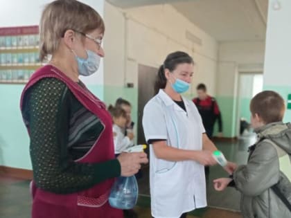 В целях профилактики пройти утренний фильтр