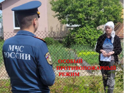 В Шарьинском и Галичском муниципальных районах вводится особый противопожарный режим