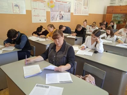 Красноселы написали Всероссийский педагогический диктант