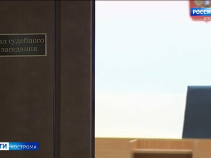 Стремление улучшить виртуального персонажа довело костромского игромана до реального суда