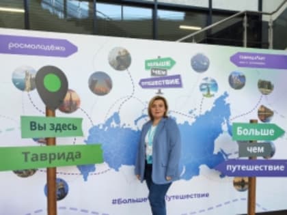 Путешествие по нашей стране будет еще интереснее!