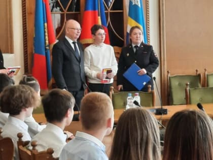 Юным костромичам торжественно вручили паспорта