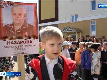 Боец из зоны СВО вышел на связь с костромскими школьниками прямо во время линейки