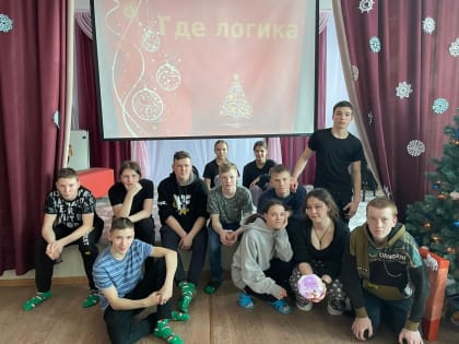 Ребята из Ченцовского центра узнали, «Где логика»…