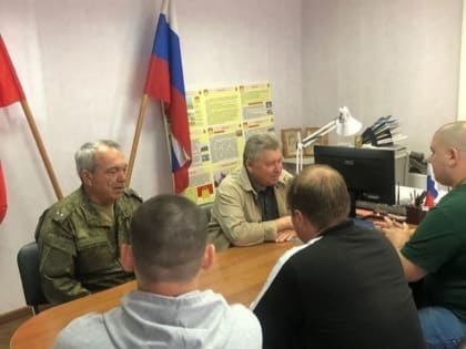 Обсуждение контрактной службы в Галиче