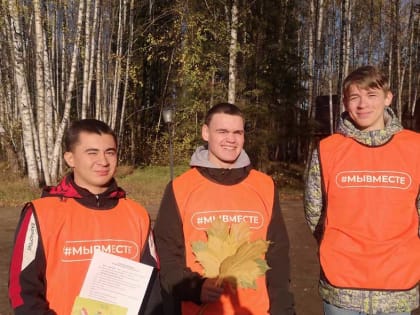 Студенты-волонтёры Костромского энергетического техникума приняли участие в фестивале рабочей молодёжи, проходившем на базе отдыха «Крутояр»