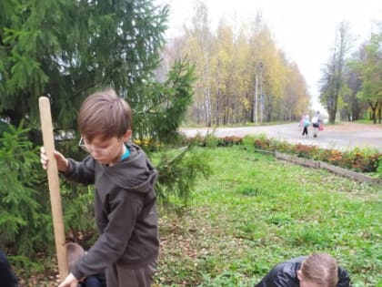 Так держать!