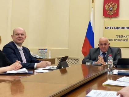 Костромская область удостоилась похвалы от вице-премьера России Марата Хуснуллина