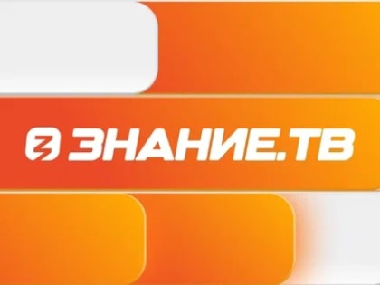 Российское общество «Знание» открывает прямые трансляции с выставки-форума «Россия»