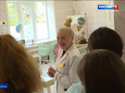 В Костромском роддоме начали проводить экскурсии для ожидающих ребенка родителей