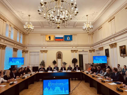 В мэрии Ярославля состоялось совместное заседание предпринимательских сообществ Костромы и Ярославля