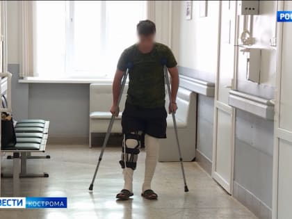 Костромские участники СВО получили доступ к высокотехнологичной медицине гражданских клиник