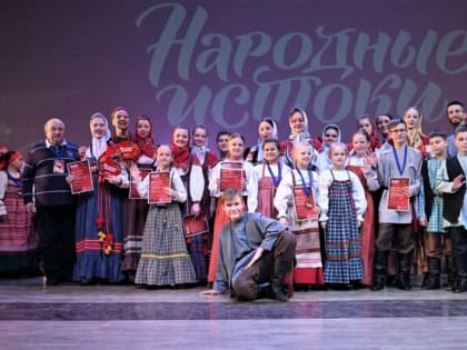 Две костромские студии получили престижную награду на фольклорном конкурсе в Москве