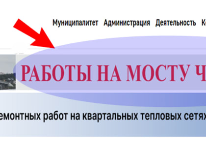 Костромичам рассказали, где узнавать актуальную информацию по ремонту моста через Волгу