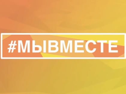 #МыВместе: Дети участников СВО посещают детсады бесплатно