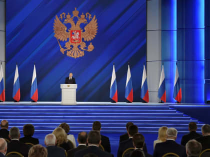 Президент России Владимир Путин объявил о мерах поддержки регионов