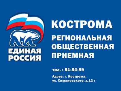 В общественной приемной ответят на вопросы граждан на тему: «Сфера пенсионного обеспечения»