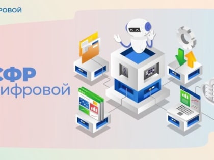 Более 1200 костромских предпенсионеров получили уведомления об имеющихся пенсионных накоплениях