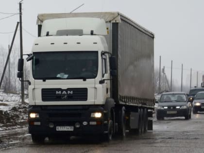 В Костроме вводятся новые ограничения для большегрузов