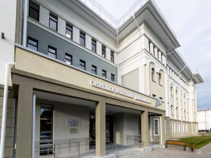 Костромской клинический онкодиспансер награжден орденом Пирогова
