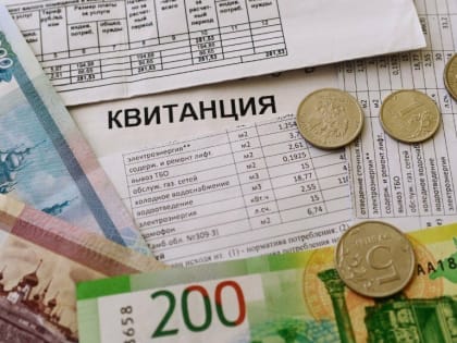 Власти решают, насколько поднять тарифы ЖКХ в Костромской области