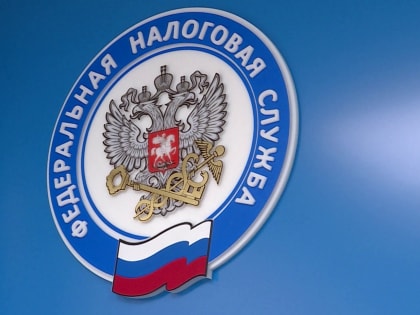 В УФНС России по Костромской области подвели итоги работы за 2023 год и определили основные задачи на 2024 год