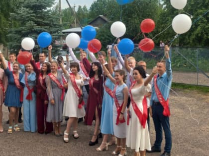 Во взрослую жизнь