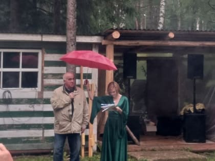 Чтобы барин не промок