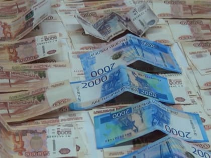 Казна Костромской области стала «веселее» пополняться деньгами