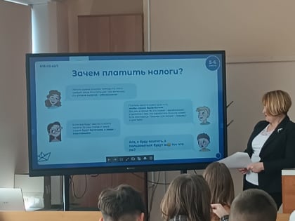 В рамках Всероссийского просветительского проекта «юНГа» в школах Костромской области прошли уроки налоговой грамотности