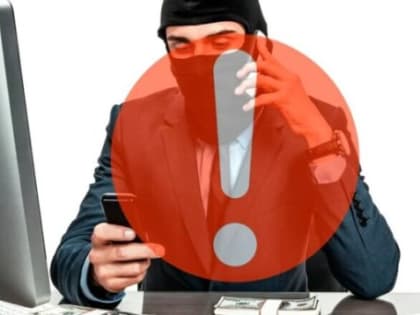 Мошенники придумали новую схему обмана людей