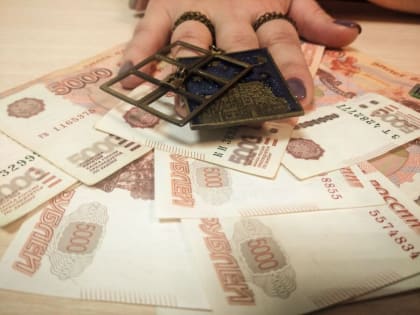 Неожиданно: костромичи вдруг перестали верить в магов, гадалок и экстрасенсов