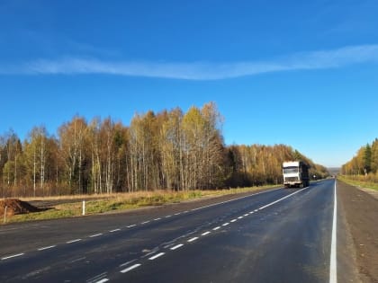 Обновление дорожной инфраструктуры в Костромской области