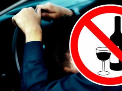 Автоинспекторы проверят водителей на состояние опьянения