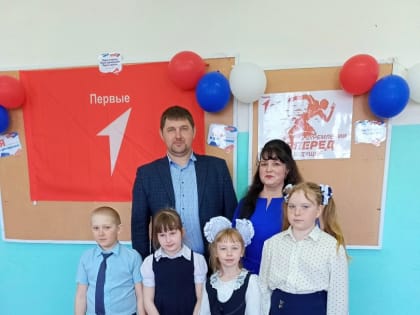 Новое отделение 