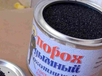 Хранившийся «на всякий случай» порох грозит костромичу суровым наказанием