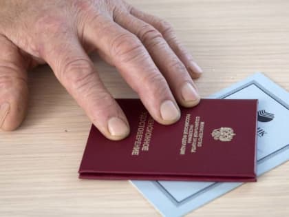 Костромичи могут выйти на пенсию досрочно